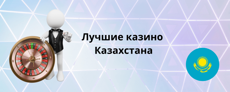 Казинода ұтқан қаражатты шығару 14 Казинода ұтқан қаражатты шығару 14