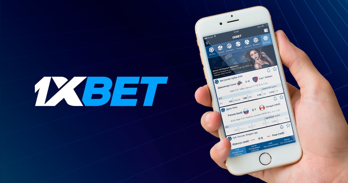 Easy Steps for 1xBet Bangladesh Download APP 93