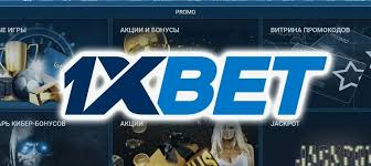 1xBet 코리아 앱 다운로드 - 쉽고 빠르게 설치하자! 1xBet 코리아 앱 다운로드 - 쉽고 빠르게 설치하자!